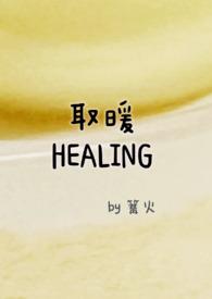 取暖器和空调哪个耗电量大