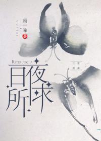 日夜的意思是什么