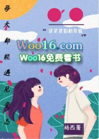 每次都能遇到变态男快穿