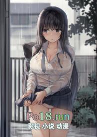 渣女约会的套路