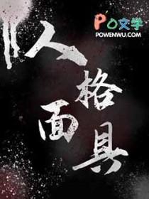 p5r删除人格面具