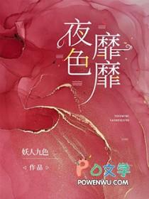 夜色朦胧百度百科