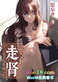 她还是要走
