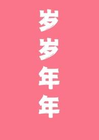 想被强怎么办