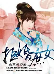 拒婚免费