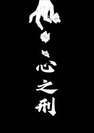 心父女