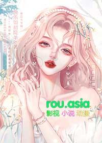 谁也不能喜欢她