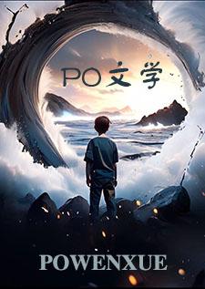 他的掌心免费阅读