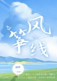 风筝线系在什么位置