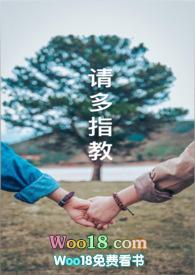 请多指教可以对老师说吗