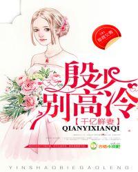 千亿宠妻