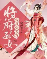 十里飘着阵阵奇香