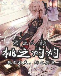 第五人格エロス