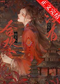 合欢宗会求婚吗