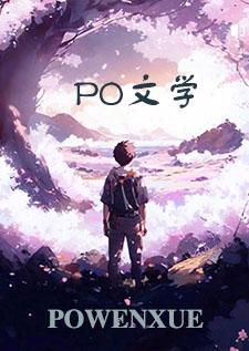 不系之舟番外
