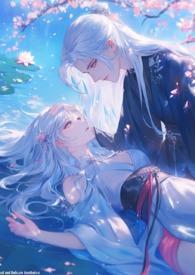 穿越诛仙位面的gl