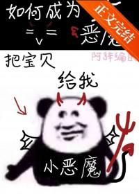 地狱既恶魔怎么操作