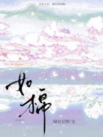 风雨压我两三年我笑风轻雪如棉