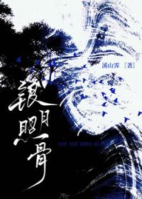 银月照片