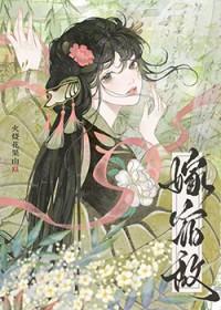 重生嫁给宿敌