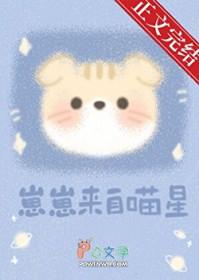 崽崽起原