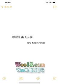 手机备忘录怎么提醒
