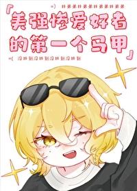 为什么我弟弟呢