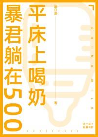 暴君hby