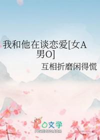 和我谈恋爱吧知乎