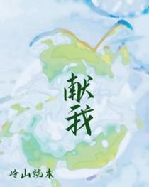 献辞什么意思