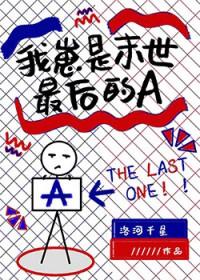 末世养崽崽