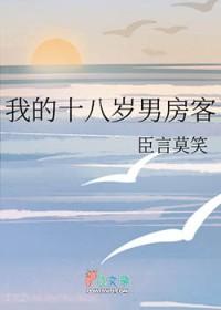 我的十八岁电视剧全集