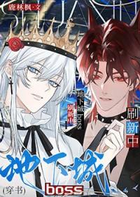 地下城与勇士boss定位