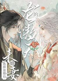 龙傲天最初是哪部的主角