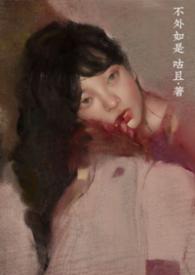 缘起时起