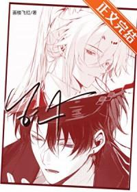 玩apex