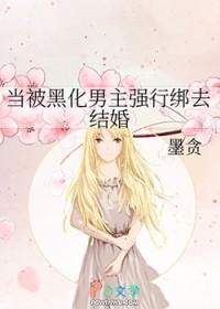 他的心头血
