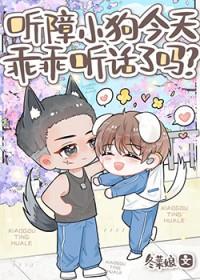 小狗听力不好是不是不叫