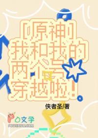 穿越九零被抱错后笔趣阁