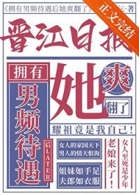 女频好看高分的完结推荐