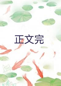 直男穿晋江