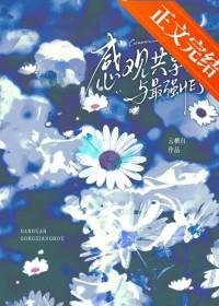 感官享受有哪些