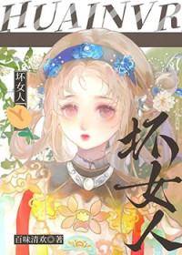 贵族学院的冷淡病弱白月光免费阅读