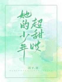 她的少年银发黑色耳钻