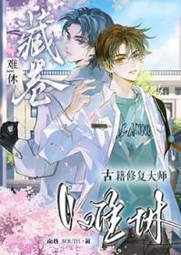 钻狗洞比喻什么人