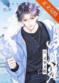 虐文男主都有谁