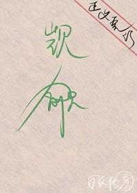 直男万人迷总被