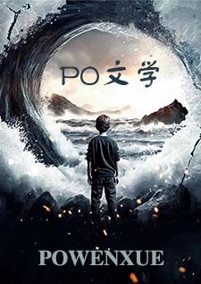 绿茶男推荐言情