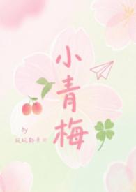 超甜的