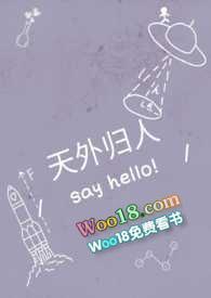 天外归人 gigi007